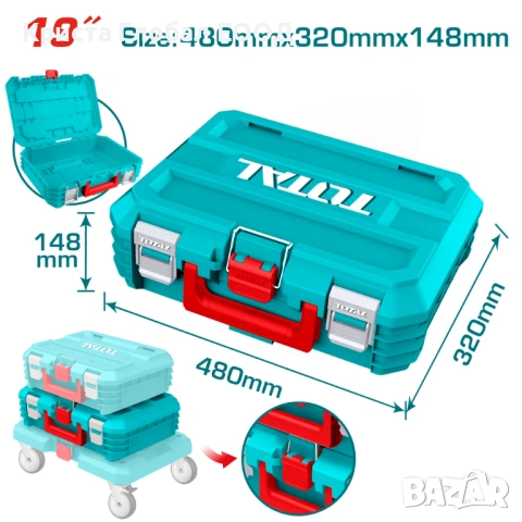 Модулен куфар TOTAL Industrial 48 см – Идеален за комплект инструменти (P20S)