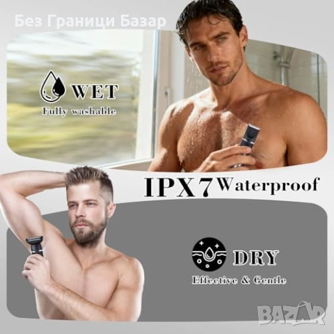 Нов Мъжки тример 4 в 1 за тяло водоустойчив IPX7 USB самобръсначка мъже обезкосмяване, снимка 5 - Тримери - 54100494