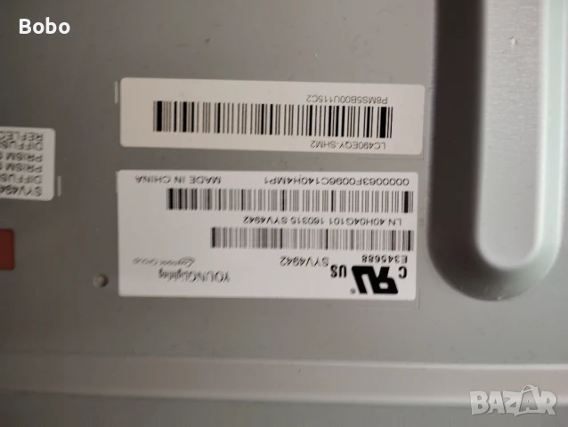 T-CON 6870C-0573A, снимка 4 - Части и Платки - 50996482