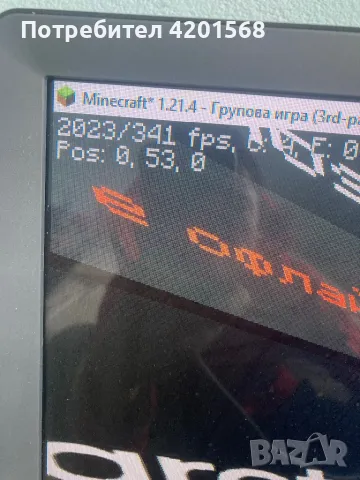 Мощен геймърски компютър, снимка 7 - Геймърски - 49731979