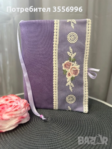 Дрешки за книжки