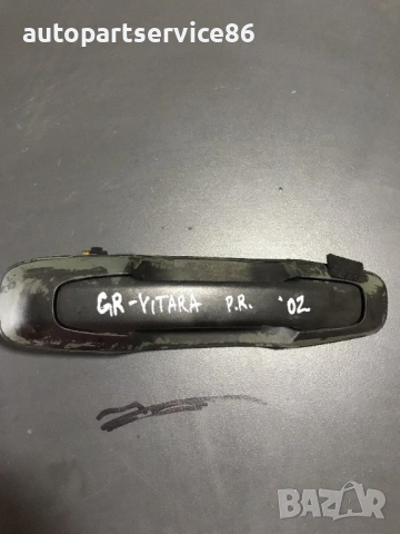 Външна дръжка предна дясна врата за Suzuki Grand Vitara (2001-2006) 82810-65D00