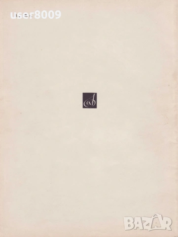 ''Популярные Пьесы Для Форте-Пиано'' Выпуск 2 - 1986, снимка 3 - Други - 54245452