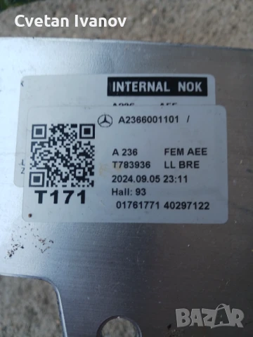 Греда мерцедес С класа w206, снимка 3 - Части - 50586229