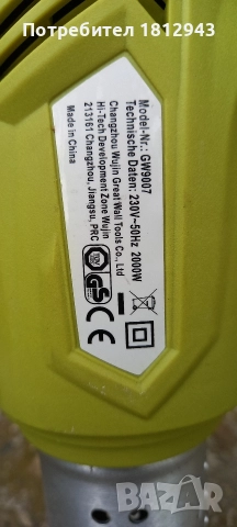 За изгаряне на трева, снимка 4 - Други - 52952790