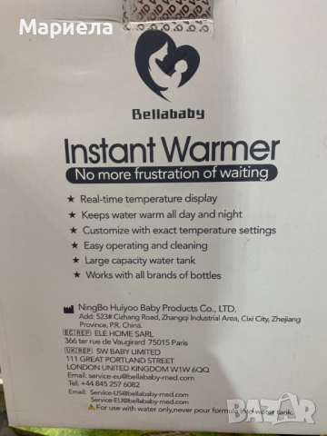 Автоматична машина за загряване на вода за адаптирано мляко, снимка 4 - Други - 52156138