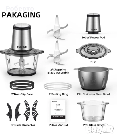 Многофункционален кухненски уред Tenker, снимка 9 - Други - 52955730