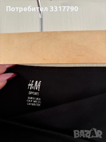 Сет клин H&M и тениска oversized (без марка€, снимка 10 - Спортни екипи - 53681922