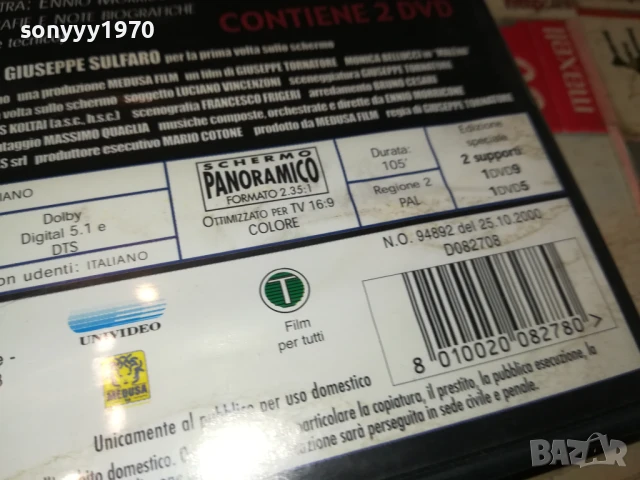 MALENA X2 ORIGINAL DVD-ВНОС ITALY 1808251525, снимка 10 - DVD филми - 51405442