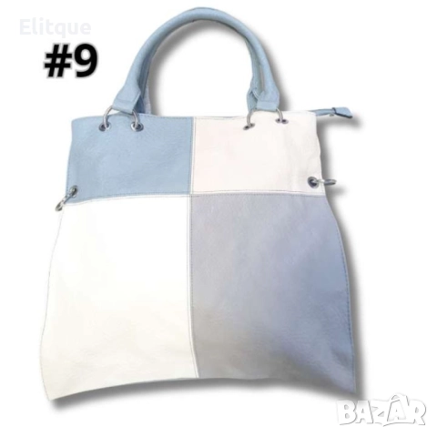 Стилна к. цветна дамска чанта, снимка 7 - Чанти - 52853538