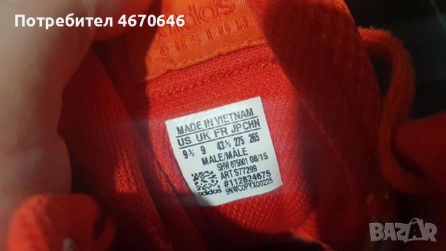 Мъжки маратонки adidas ZX FLUX RED , снимка 7 - Маратонки - 53661884