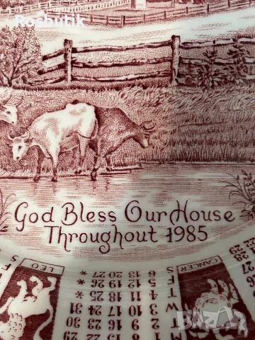 Старинна порцеланова колекционерска чиния 