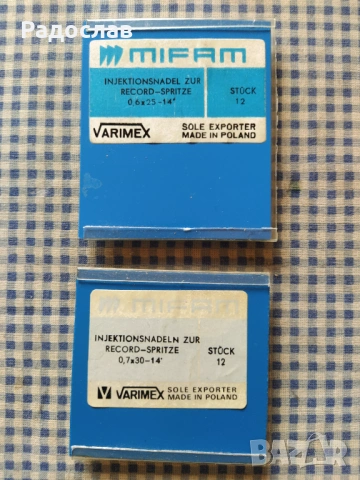 игли за спринцовки Varimex, снимка 2 - Медицински консумативи - 54184782