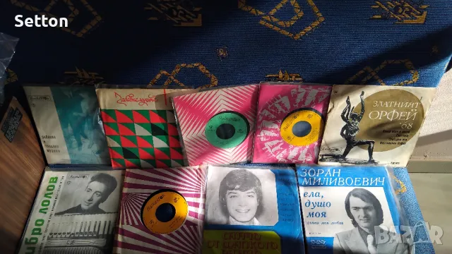 50бр малки грамофонни плочи, снимка 11 - Грамофонни плочи - 49854643