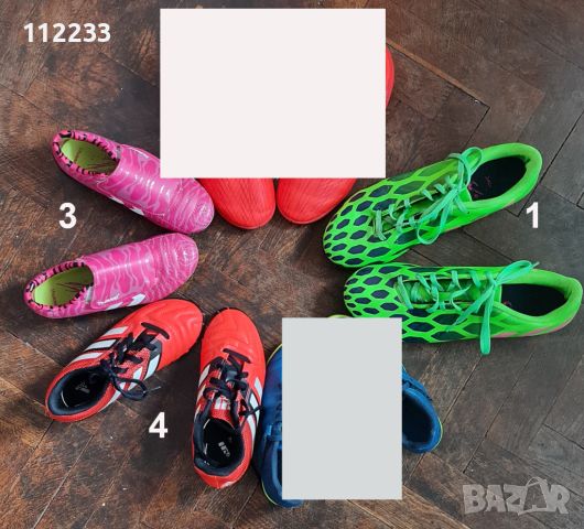 Футболни обувки различни размери