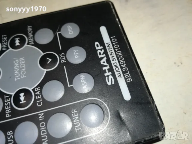 SHARP AUDIO REMOTE-ВНОС SWISS 2412241605, снимка 8 - Други - 48451582