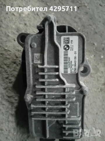 моторче за раздатка за бмв, снимка 2 - Части - 52514328