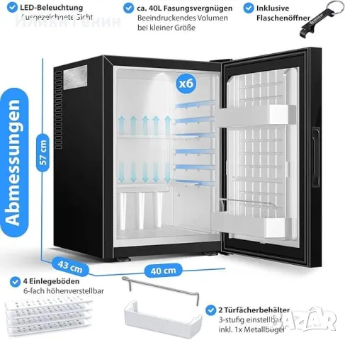 Мини хладилник със стъклена предна част 40л, снимка 3 - Хладилници - 47680622