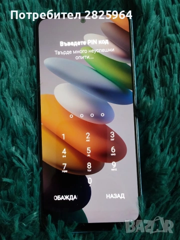 Xiaomi redmi note 12, снимка 3 - Xiaomi - 53138033