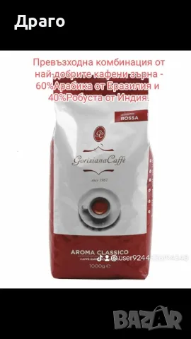 кафе дози Kimbo Espresso Napoletano внос от Италия , снимка 17 - Други - 47248037