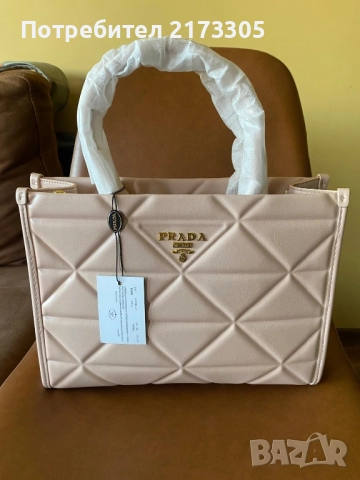 Чанта Prada чисто нова с противопрахова торбичка