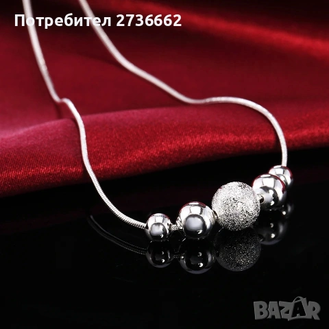 Сребърно колие с топчета , снимка 5 - Колиета, медальони, синджири - 53740359