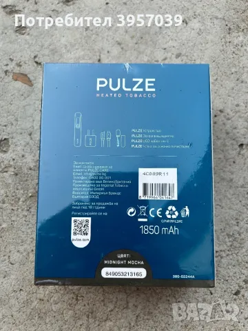 Pulze 2.0, снимка 2 - Електронни цигари - 47112830