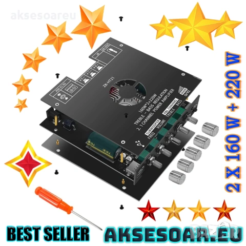 Нов Цифров Аудио Усилвател клас D ZK-HT21 2*160W+220W Модул за Субуфер AUX/USB Вход 2.1 Канал стерео, снимка 12 - Ресийвъри, усилватели, смесителни пултове - 53783947