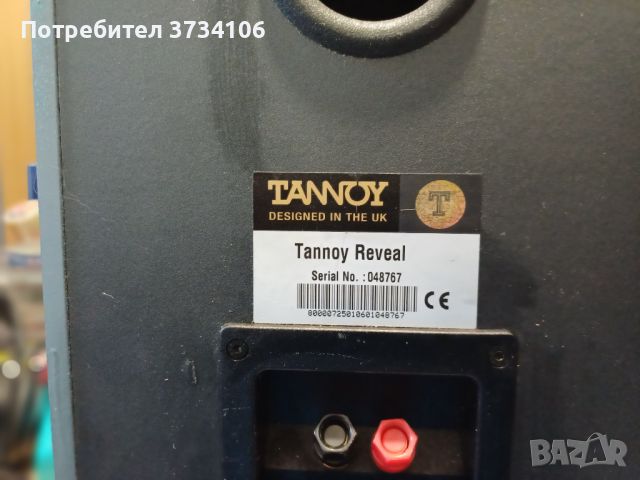 Tannoy Reveal , снимка 10 - Тонколони - 46788039