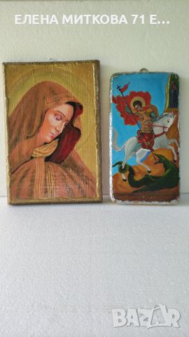 2 рисувани дървени икони Св.Богородица и Св.Георги, снимка 1 - Икони - 46448953