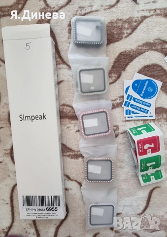 Кейсове за смарт часовници 