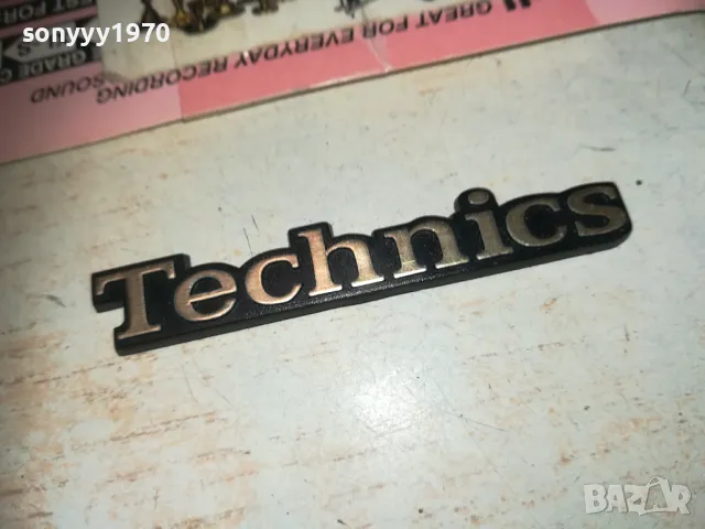 TECHNICS 5,5СМ ЕМБЛЕМА ЗА АУДИО 1209240939, снимка 2 - Ресийвъри, усилватели, смесителни пултове - 47212117