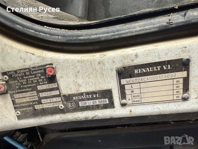 frigo  / хладилен агрегат carrier  tecnogam 247  за камион Renault Midllum цена 1500 лв или 766,94 е, снимка 11 - Части - 51890754