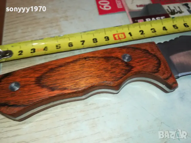 STAINLESS-НОЖ С МАРКИРОВКА ЖИВОТНО 1303251501, снимка 18 - Ножове - 49479879