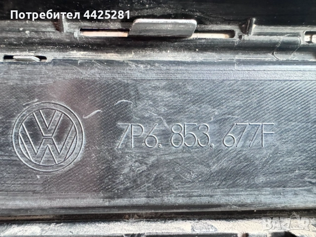 решетка в предна броня VW Touareg R-line 2014-2017 г. #1073V.  7p6853677f, снимка 6 - Части - 54100666