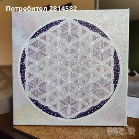 Картина Цветето на живота, снимка 2 - Картини - 49785323