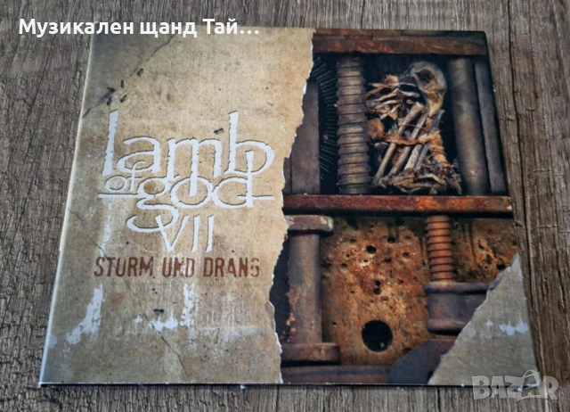 Компакт Дискове - Рок - Метъл: Lamb Of God – VII - Sturm Und Drang - CD Digipack