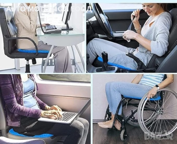 Подложка за седалка със силиконова гел основа, перящ се калъф., снимка 6 - Аксесоари и консумативи - 51421772