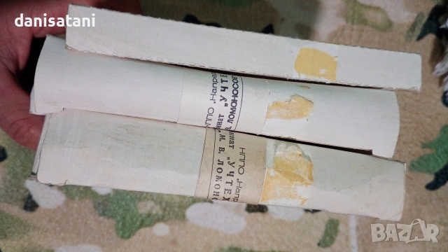 Неотваряни Магнетофонни ролки/ленти-3 бр., снимка 2 - Други - 53932486