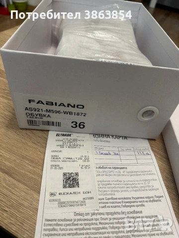 НОВИ дамски обувки Fabiano, снимка 5 - Дамски ежедневни обувки - 54179941