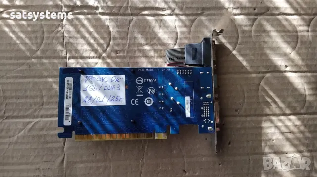 Видео карта NVidia GeForce Gigabyte N210 HDMI 1024MB GDDR3 64bit PCI-E, снимка 9 - Видеокарти - 48872882