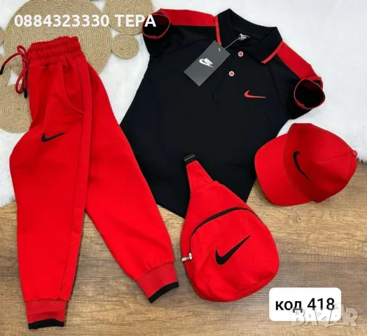 ДЕТСКИ СПОРТНИ ЕКИПИ ОНЛАЙН МАГАЗИН, снимка 1