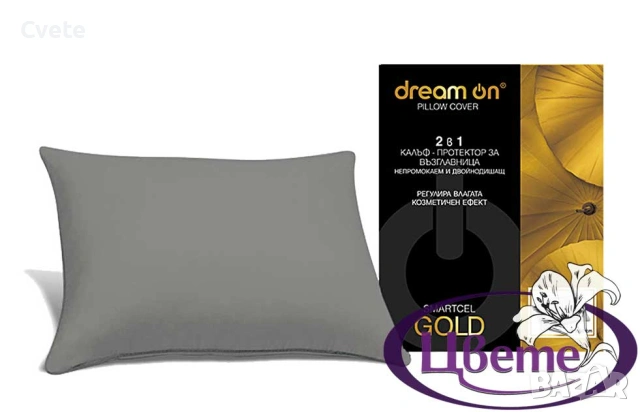 Непромокаем протектор за матрак -80/200см‼️ -10% за комплект с калъфка, снимка 5 - Спално бельо - 53617632