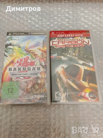 SONY PSP игри-Need for speed,Metal gear,Monster hunter,, снимка 3 - Игри за PlayStation - 52969327