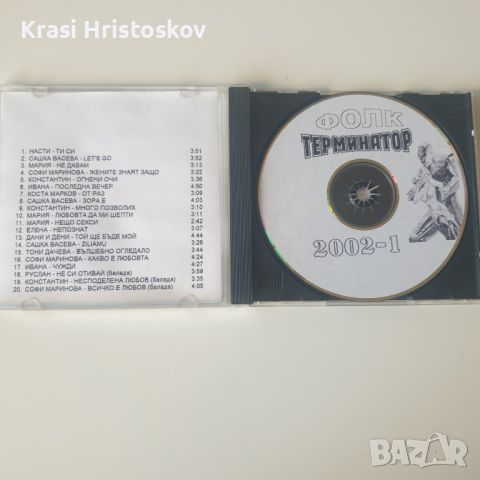 фолк терминатор 2002-1 cd, снимка 2 - CD дискове - 46191458