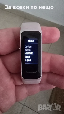  Фитнес гривна BAND 4 69, снимка 9 - Смарт гривни - 51764395