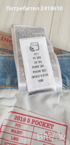 Diesel 2019 D - Struct Slim Fit Mens Size 34 / 32 НОВО! ОРИГИНАЛ Мъжки Дънки!, снимка 10 - Дънки - 53286612
