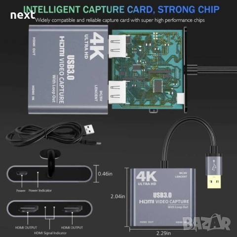 HDMI - USB 3.0 Video Capture Card Game Live Streaming видео кепчър, снимка 6 - Геймърски - 51905138