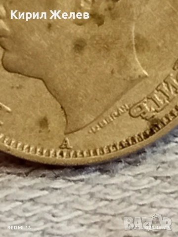 Монета 20 лева 1940г. ЦАРСТВО БЪЛГАРИЯ Цар Борис трети за КОЛЕКЦИЯ 12486, снимка 7 - Нумизматика и бонистика - 52390243