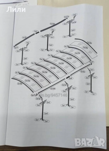 Летен заслон/навес за автомобил (5,8*3 м) , снимка 5 - Строителни материали - 46872631
